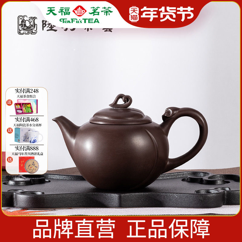 陆羽12生肖灵猴献瑞紫砂茶壶台湾纯原矿功夫茶具半手工家用泡茶壶,餐饮具,茶壶,淘宝优惠券,粉丝福利购,淘宝优惠卷