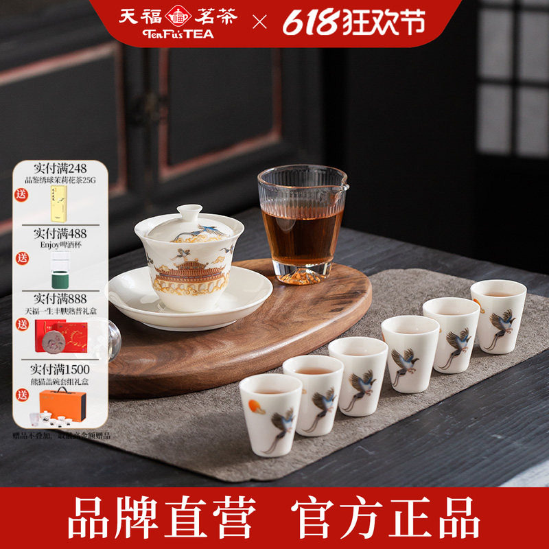彼物国风茶具整套德化陶瓷办公室会客送礼蓝鹊盖碗功夫茶杯礼盒装