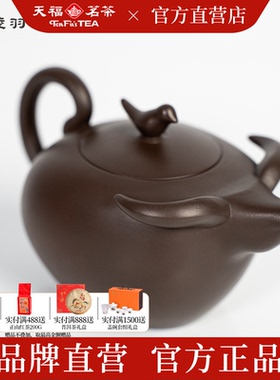 陆羽12生肖薪火相传牛壶紫砂茶壶台湾功夫茶具大小容量家用收藏壶