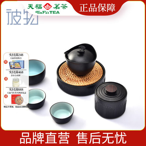 快客杯旅行茶具便携式一壶三杯