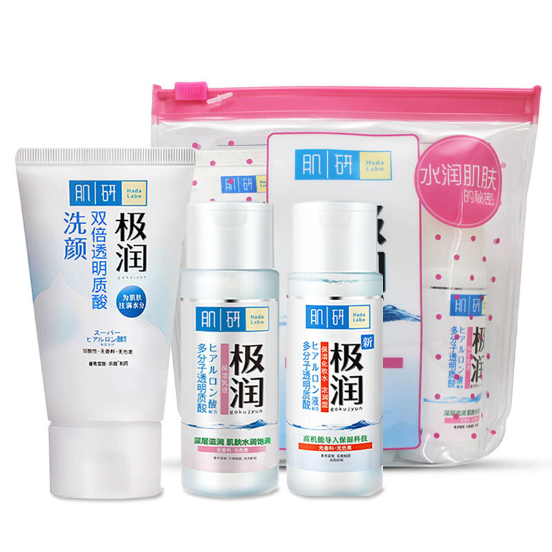 曼秀雷敦肌研極潤旅行套裝（潔面乳30g+化妝水30ml+乳液30ml）在類目 美容護膚/美體/精油, 面部護理套裝中 - 來自Buy2taobao.com提供專業的淘寶代購服務