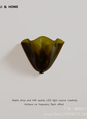 Vera Sconce花朵壁灯法式复古侘寂风彩色玻璃艺术客厅床头灯壁灯