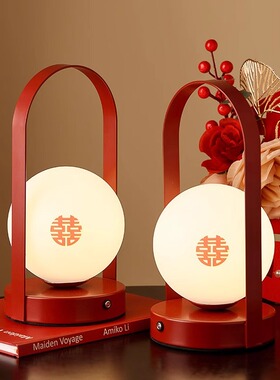 长明灯婚灯一对结婚台灯红色床头灯卧室新娘陪嫁新婚房礼物送