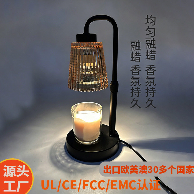 2026新款融蜡灯无明火定时调光伸缩香薰灯源头工厂装饰台灯氛围灯图片