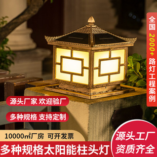 户外太阳能柱头灯 新款 防水室外柱子围墙别墅花园大门家用