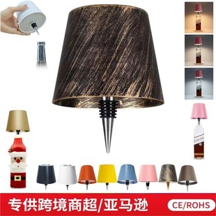 跨境爆款插入式酒瓶灯酒头灯氛围灯夜灯充电台灯RGB便携式台灯