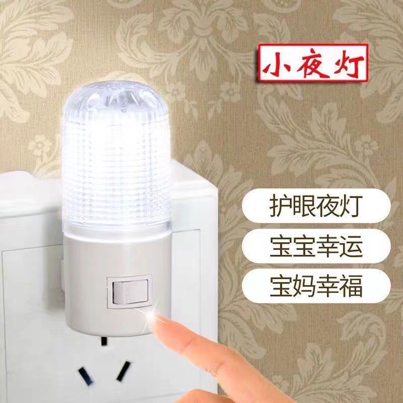 节能插电LED带开关3瓦圆柱睡眠