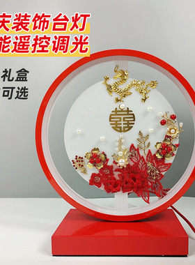 创意结婚台灯婚房床头灯新娘陪嫁红色婚庆喜灯长明灯新婚礼物