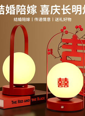 长明灯结婚台灯婚房红色床头灯卧室新娘陪嫁灯一对新婚礼物送