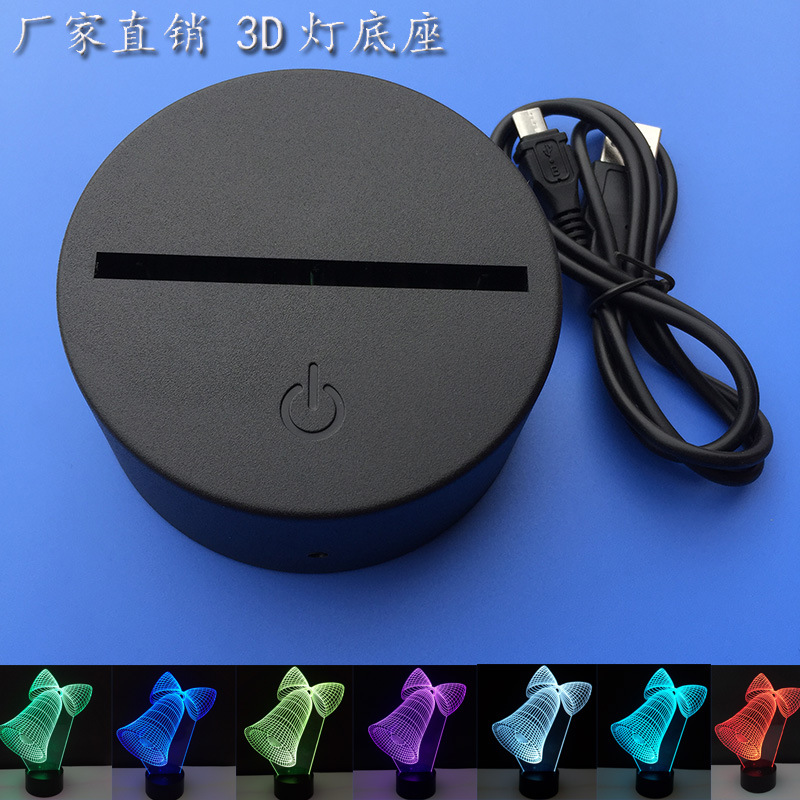 变色3d小夜灯座 遥控七彩充电台灯底座发光底座 亚克力灯座