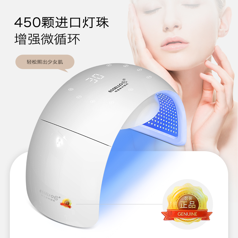 韩国正品爱森露红蓝光折叠光谱仪美容院LED光子嫩肤仪PDT光疗仪器