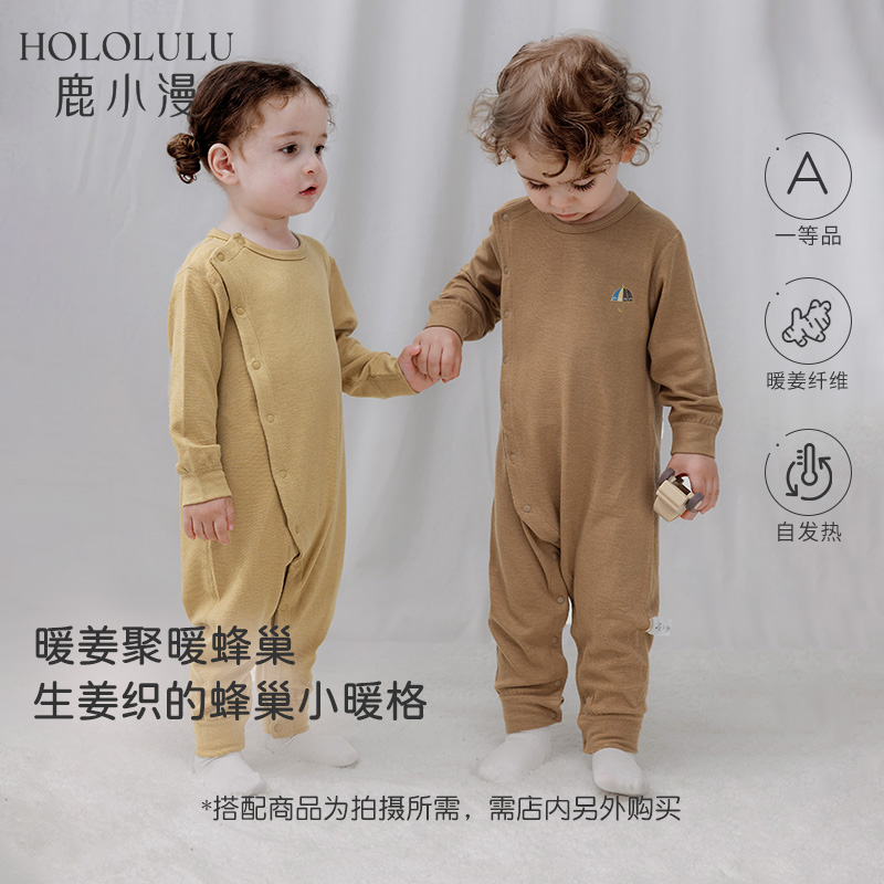 新生婴儿连体衣宝宝秋冬保暖内衣