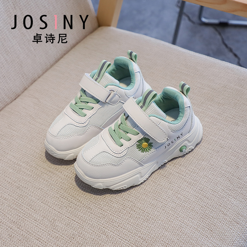 卓诗尼儿童运动鞋女2020新款女童老爹鞋软春秋女童鞋子百搭小雏菊