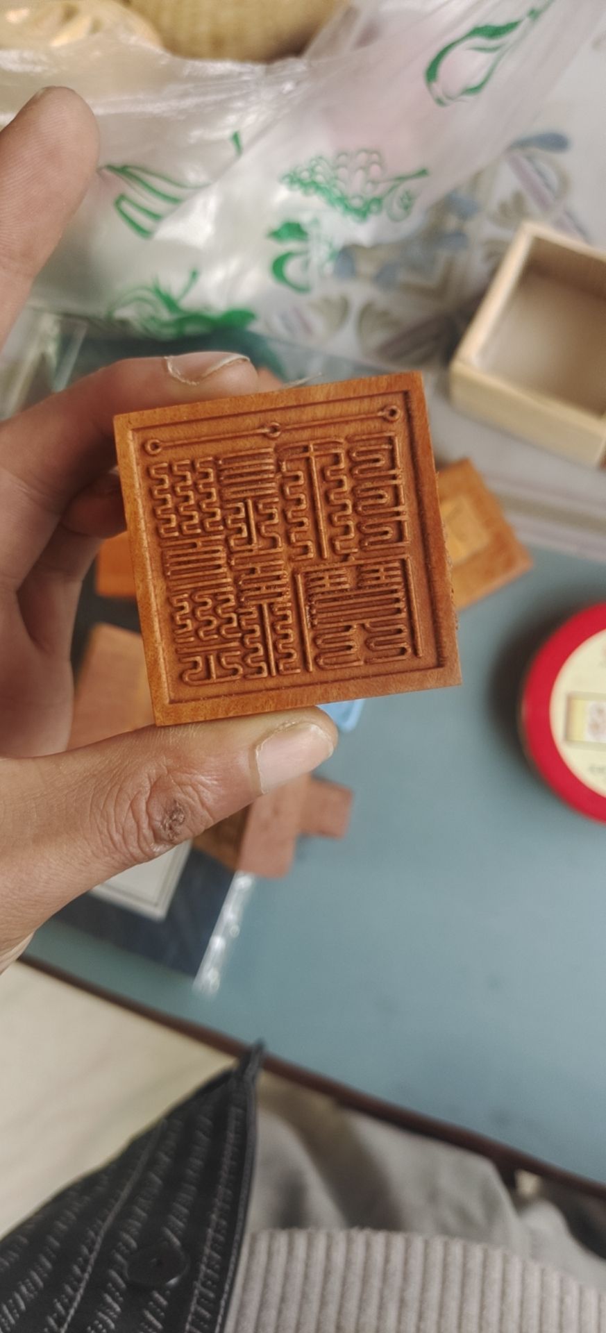 道经师宝佛法僧宝带盒子带把手檀木枣木八卦道经师宝印道三宝印