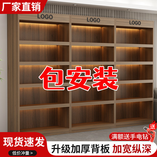 货架展示柜支持定制超市便利店陈列架烟酒柜美容院专用产品展示台