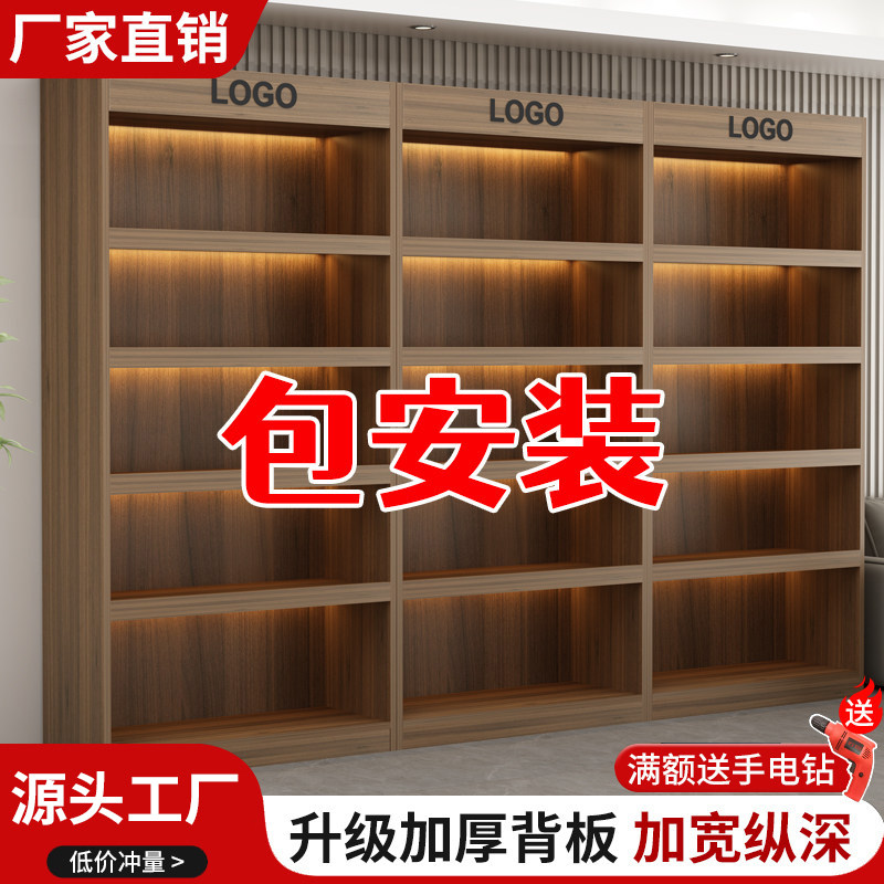 货架展示柜支持定制超市便利店陈列架烟酒柜美容院专用产品展示台