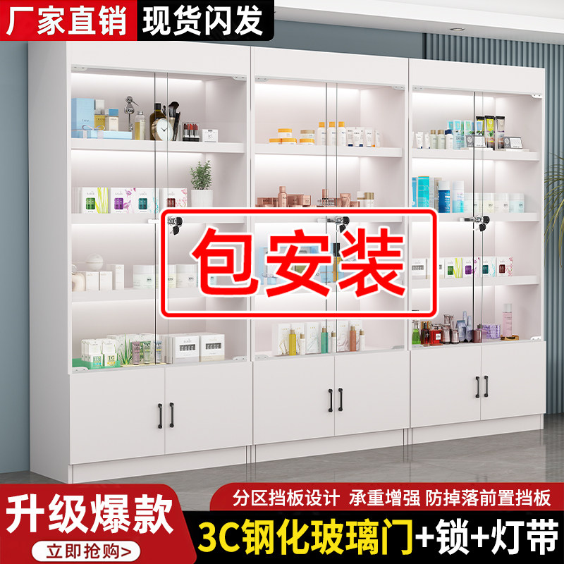 货架展示柜陈列柜置物架化妆品展示架便利店多层零食产品样品展柜