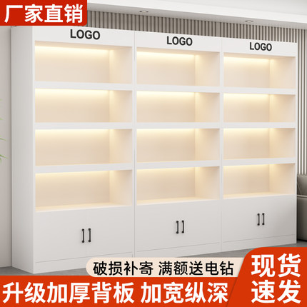展示柜陈列化妆品美容院产品多层置物架烟酒便利店超市货架储物柜