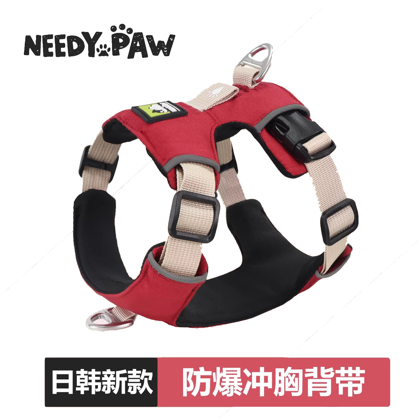 日韩外贸新款宠物胸背带超轻耐磨图片