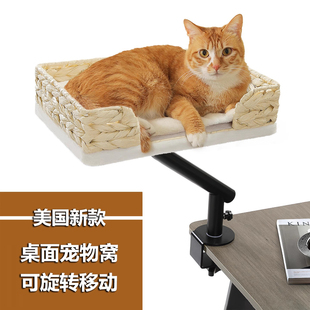 桌面新型猫窝四季 藤编猫窝保暖小猫猫窝冬天 通用猫床新式 猫窝夏季