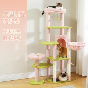 室内猫爬架大型豪华猫窝猫爬架一体家用猫咪观景台猫跳台不占地