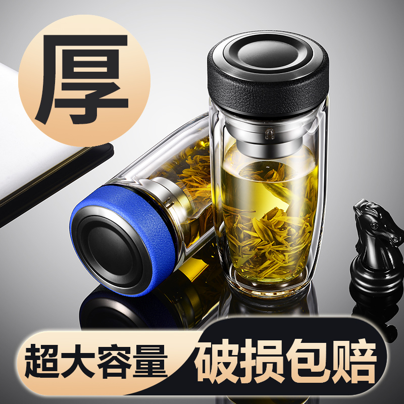 双层玻璃杯耐热防爆耐高温水杯男士高档车载个人专用泡茶杯定制杯