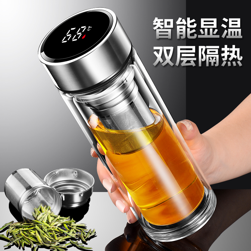 智能测温双层玻璃水杯泡茶杯