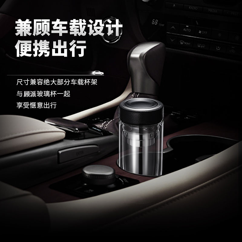 个性刻字双层玻璃杯水杯男过滤网玻璃杯