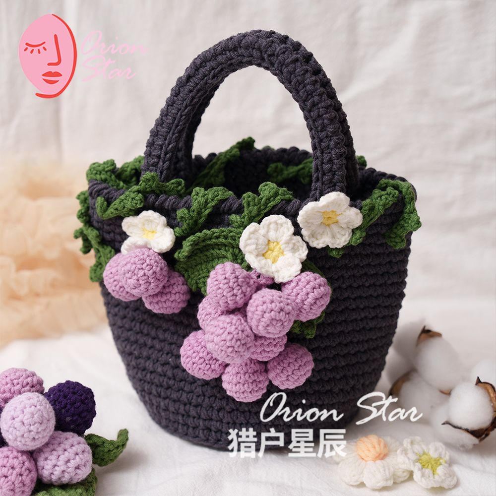 潮流韩版紫葡萄花朵手工编织女包