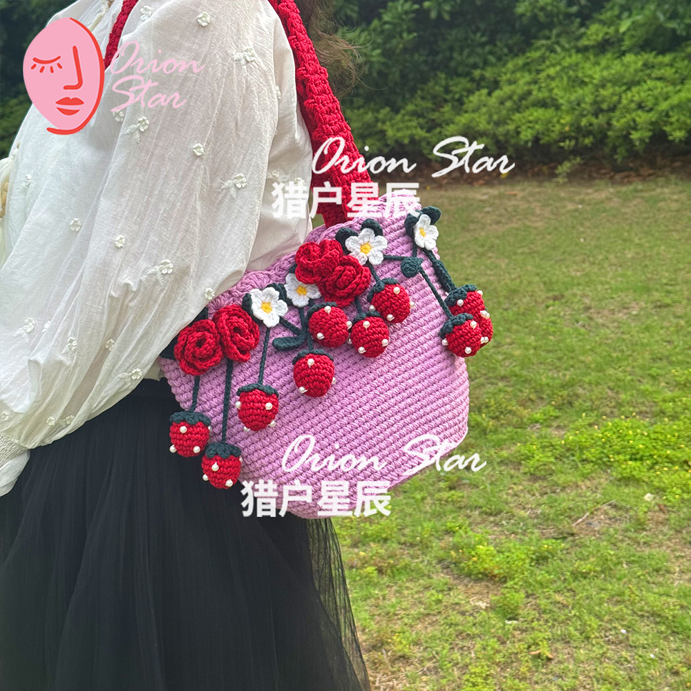 手工钩织包包成品玫瑰草莓花朵单肩包送礼亲子包紫色