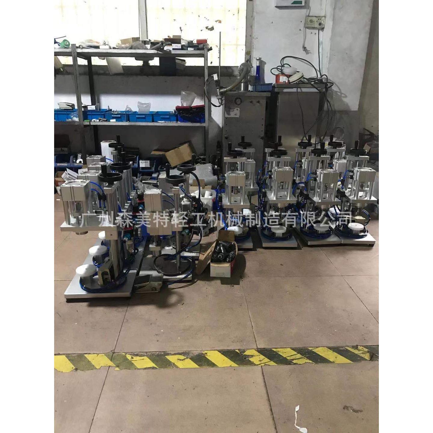 香水瓶锁盖机铝盖锁盖机泵头盖锁盖机玻璃瓶香水锁口机