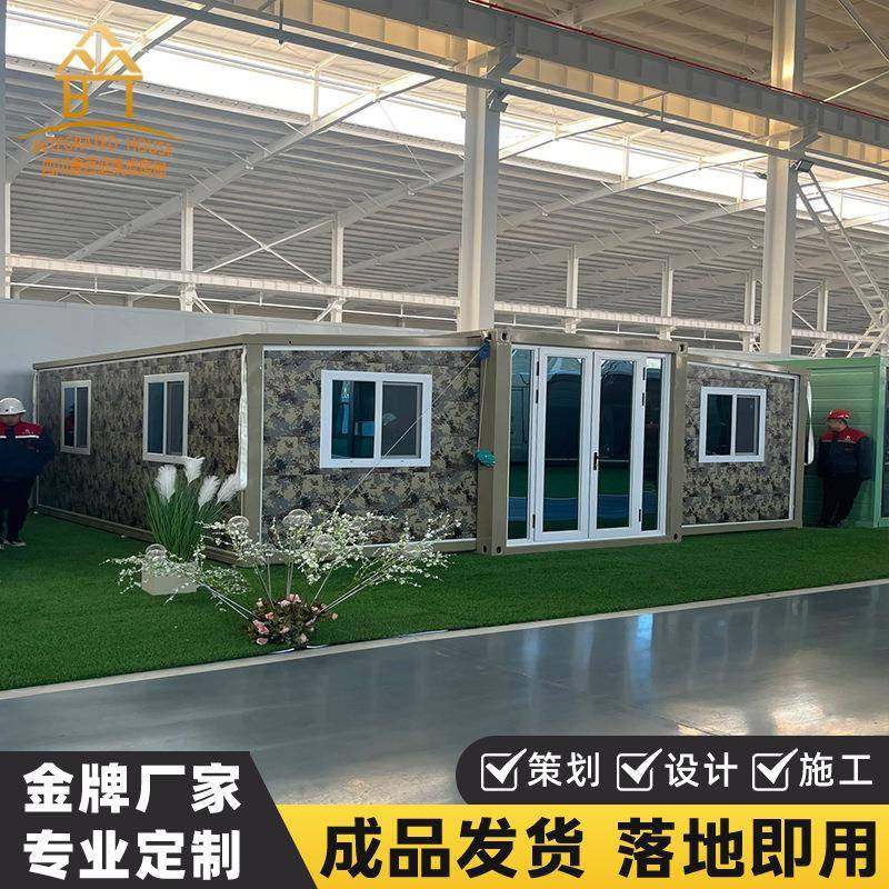 双翼折叠箱活动房扩展双翼可拆卸折叠移动集装箱双翼式打包箱房,基础建材,轻钢别墅,淘宝优惠券,粉丝福利购,淘宝优惠卷