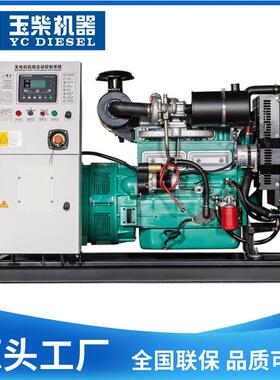 广西发电机1000kw1250kva大型柴油发电机组三相380V性能稳定