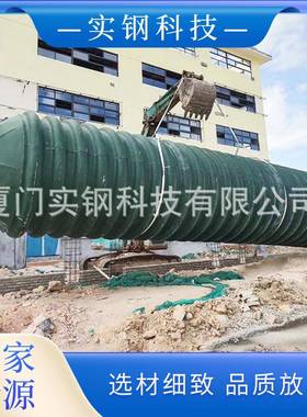 供应新农村厕改玻璃钢化粪池6立方缠绕化粪池绿色污水处理设备