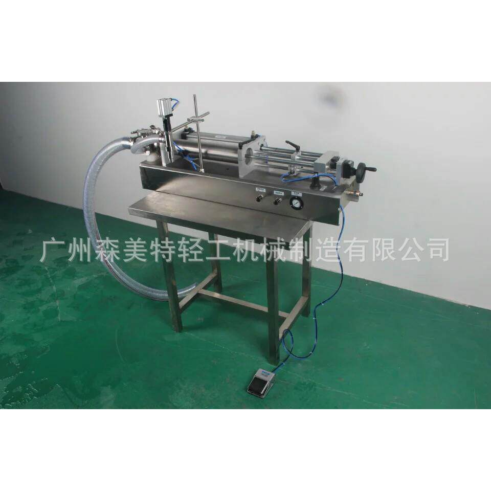 日化设备洗发水灌装机洗面奶灌装机沐浴露灌装机液体灌装机