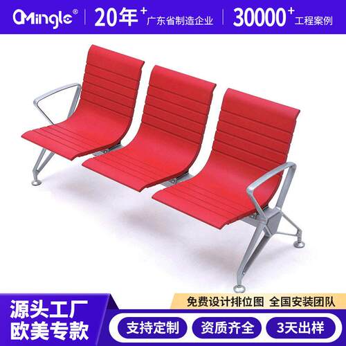 连排椅不锈钢机场椅长椅四人等候诊椅输液椅公共休息联连体座椅子
