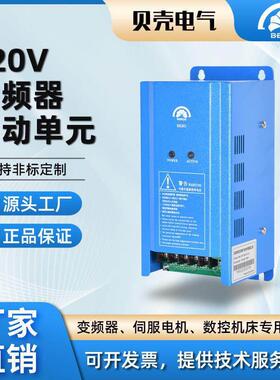 大功率通用能耗制动元刹车制动斩波器蓝色制动元