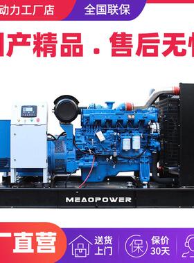 发电机组200/500/800/1000/1200/1600KW国产大功率全自动价格