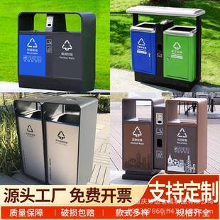 户外垃圾桶不锈钢环卫果皮箱大号商用垃圾箱室外公园景区两分类桶