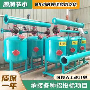 全自动砂石过滤器农业灌溉反冲洗水源过滤全自动砂石叠片过滤器