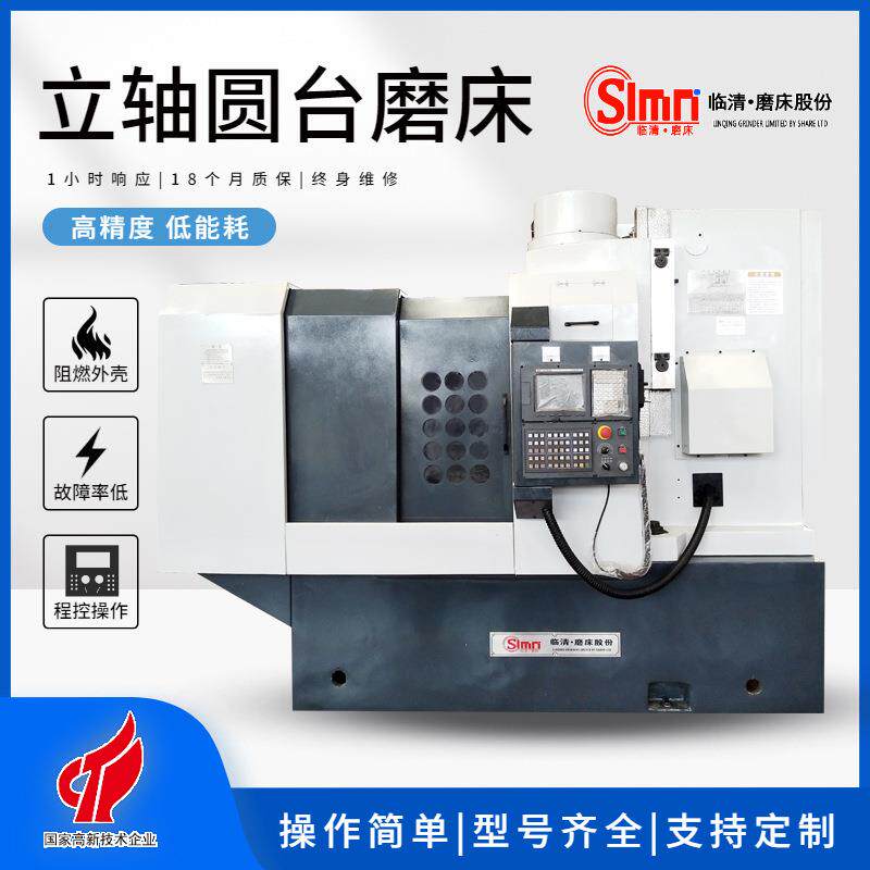 立轴圆台平面磨床MK7475B旋转磨床工厂直营圆盘磨床