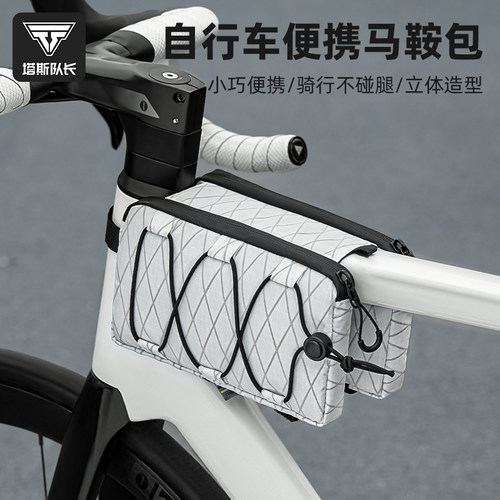 塔斯队长自行车马鞍包骑行装备
