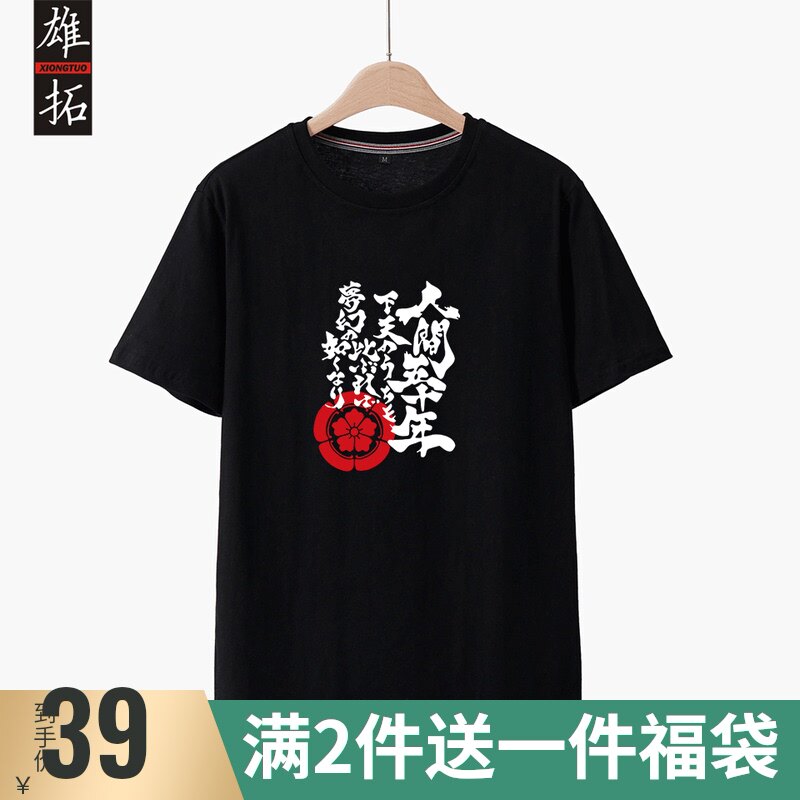 战国无双哪款好 价格行情 好货精选 寻折猪