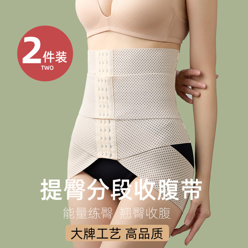 收胯提臀收腹带束腰女强力练臀带