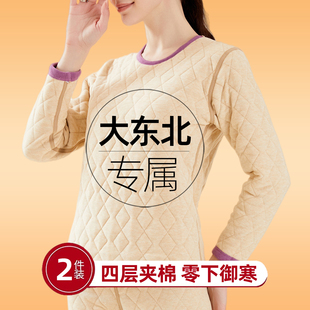 大东北方抗寒特厚羽绒服女款2026新款女装冬装过冬季内胆超厚外套