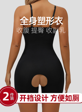 开裆连体塑身衣强压瘦肚子免穿文胸女收腹束腰全身加压瘦身束身衣