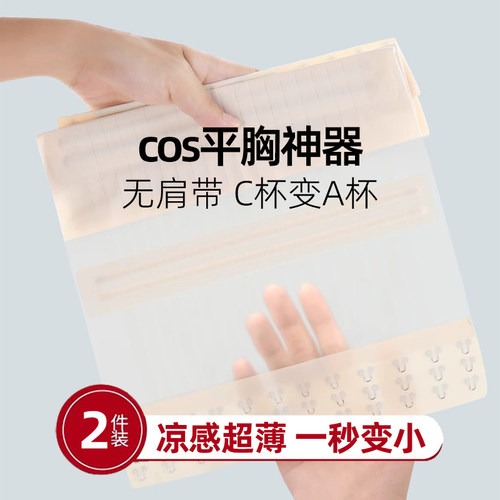 塑胸束胸强力不勒不卷边束腰两用