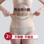 束腰缚收腹裤 收小肚子强力收腹带绑带瘦身小腹塑形护腰封女紧神器