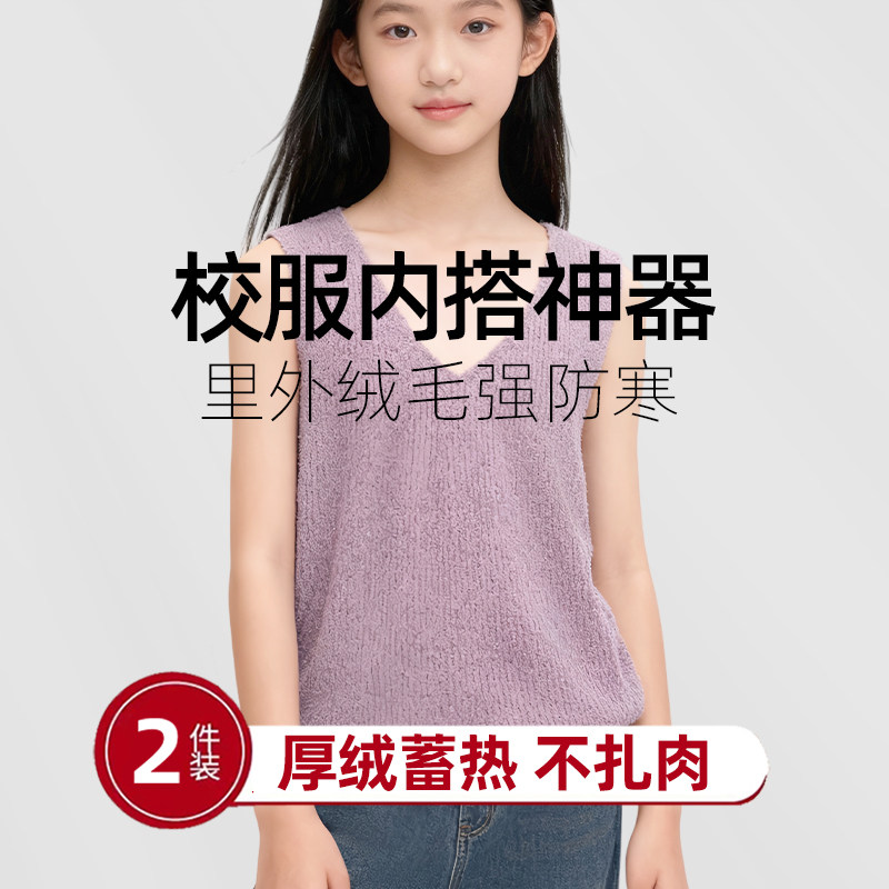 初高中学生校服内搭毛衣青少年女装2026新款加厚超厚款羊毛衫背心
