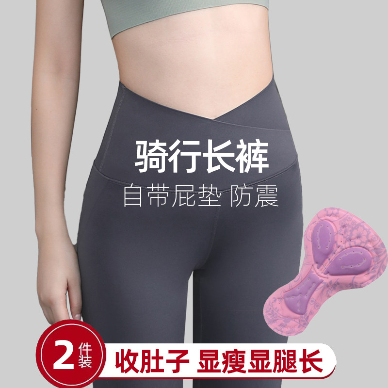 2026新款女士专业骑行裤子女款带屁垫护臀加厚长款外穿公路车单车